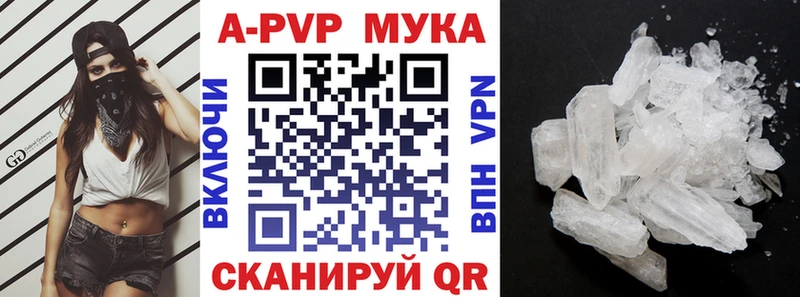 Купить А ПВП  Кетамин  ГАШИШ  КОКАИН  Меф  Заозёрск