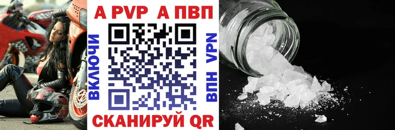Alpha-PVP СК  Купить где  Заозёрск 