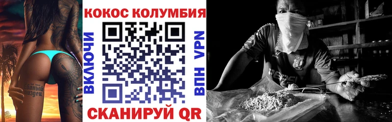 Купить закладки  Заозёрск  COCAIN Колумбийский 