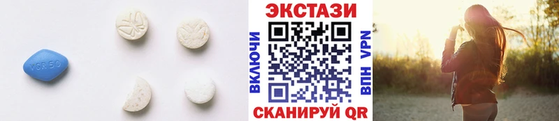 ЭКСТАЗИ MDMA  Купить где  Заозёрск 