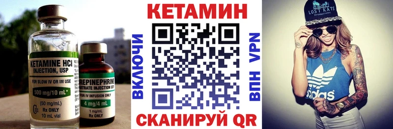КЕТАМИН VHQ  Купить закладки  Заозёрск 