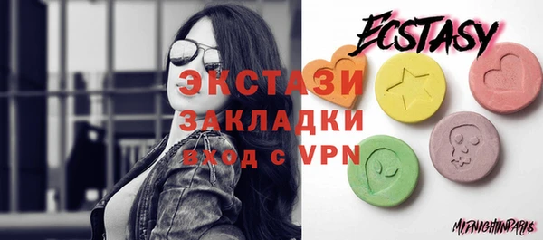 стафф Дмитров