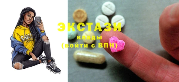 стафф Дмитров