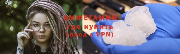 стафф Дмитров