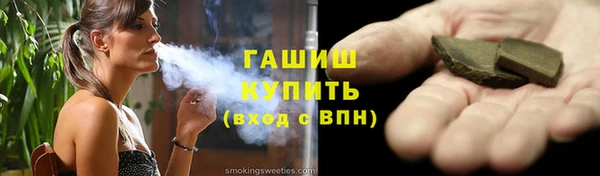 винт Гусиноозёрск