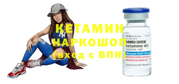 винт Гусиноозёрск