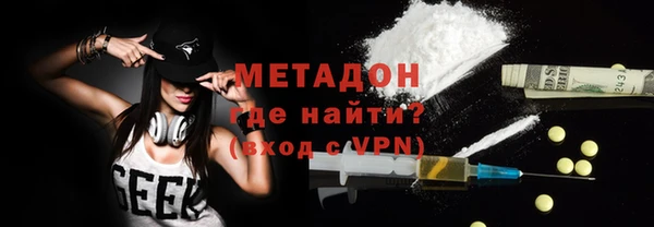 винт Гусиноозёрск