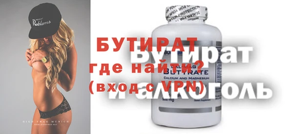 эйфоретик Гусь-Хрустальный