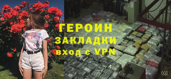 герыч Дмитриев