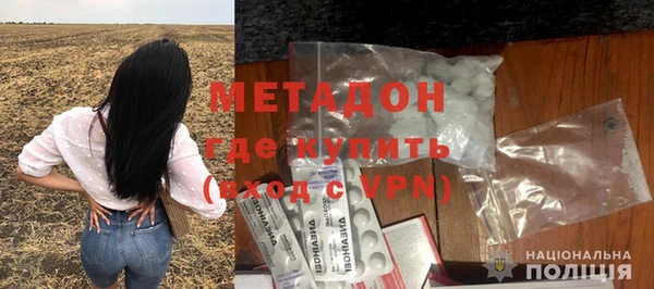 стафф Дмитров