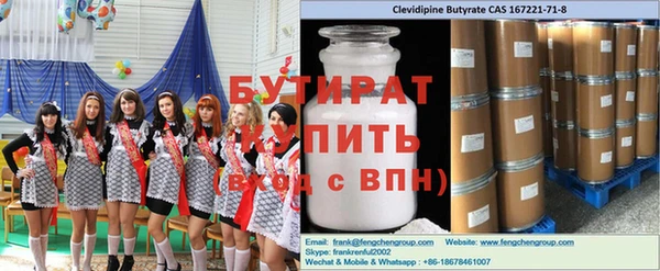 герыч Гусев