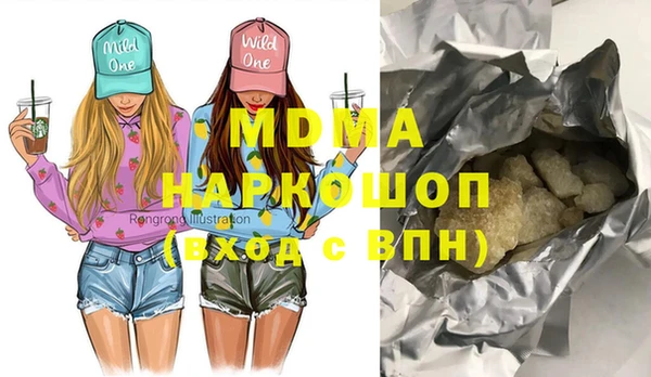 винт Гусиноозёрск