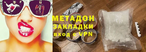 винт Гусиноозёрск