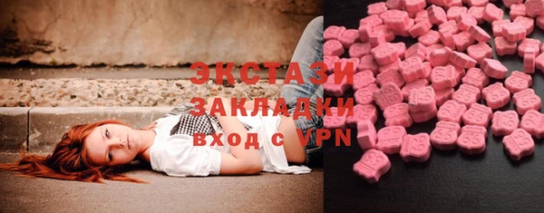 стафф Дмитров