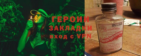 винт Гусиноозёрск