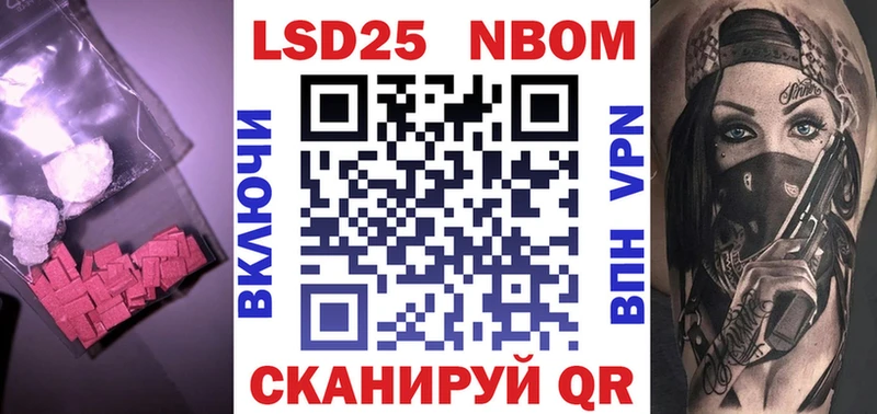 Купить  Заозёрск  ЛСД экстази кислота 