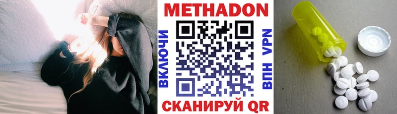 МЕТАДОН мёд  Купить где  Заозёрск 