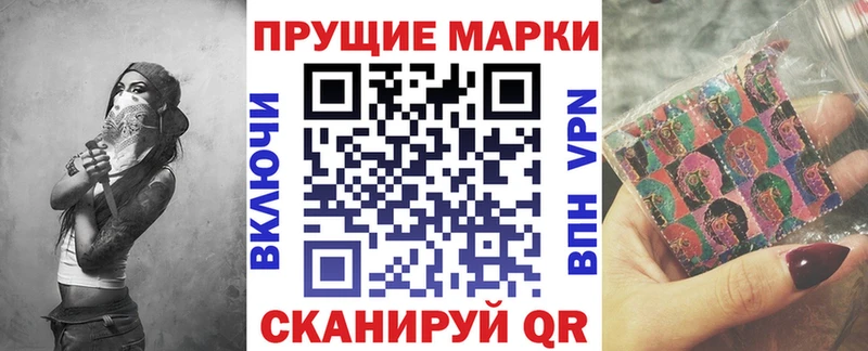 Купить где  Заозёрск  Марки NBOMe 1,5мг 